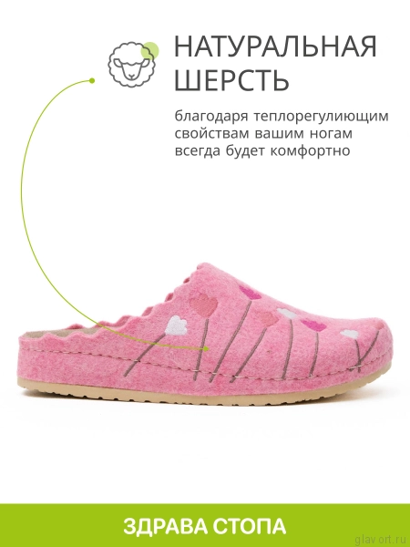 MUBB тапочки сабо женские, 8137-22, розовый ягодный с вышивкой тюльпаны 8137-22-pink-40 фото