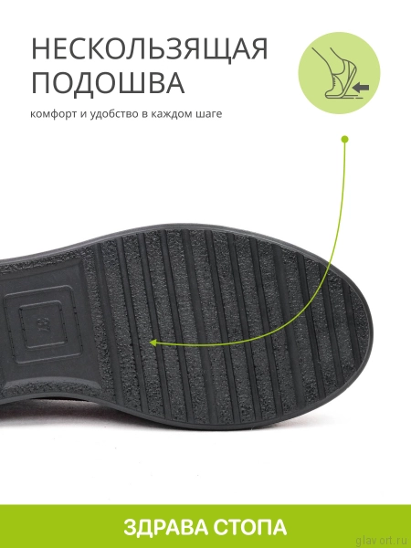 Orto-care полуботинки женские, FS-10-23-55/2NK синий FS-10-23-55/2NK-39 фото