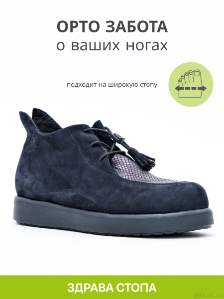 Orto-care полуботинки женские, FS-10-23-55/2NK синий FS-10-23-55/2NK-39 фото