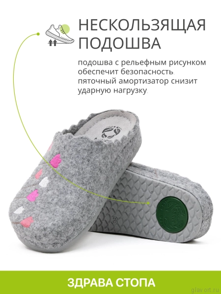 MUBB тапочки сабо женские, 8137-22, серый с вышивкой тюльпаны 8137-22-grey-38 фото