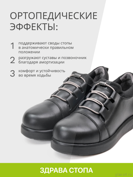 Orto-care полуботинки женские, FS-16-23-22/2KK черный FS-16-23-22/2KK-39 фото