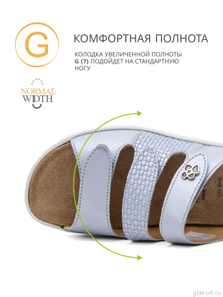 Solidus пантолеты Wellness Special, голубой 20141-G-80291-3-5 фото