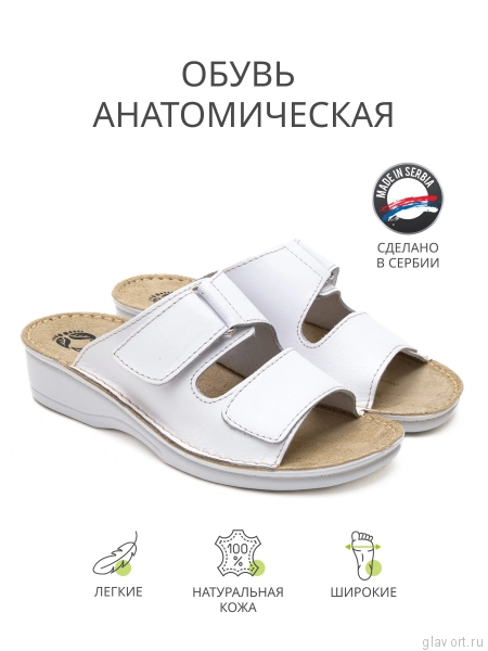 MUBB пантолеты женские, 16020, белый 16020-white-37 фото