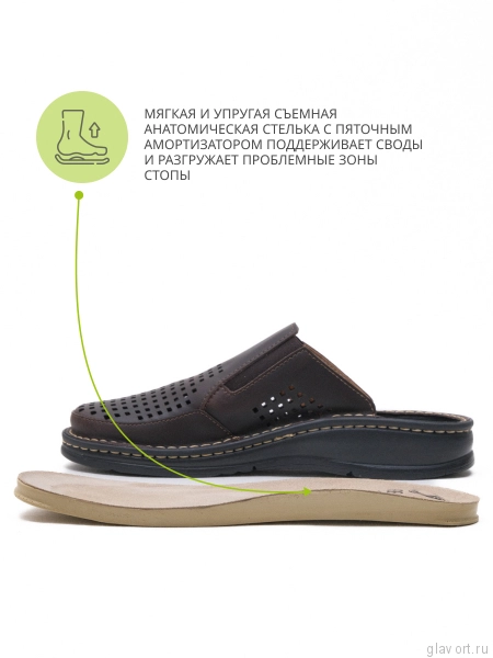MUBB сабо мужские, 5035-1-22, коричневый коньячный 5035-1-22-44 фото
