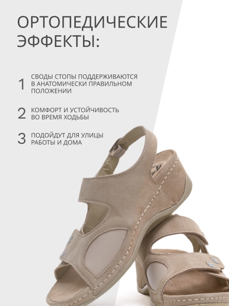 MUBB босоножки, 766-18-2, бежевый 766-18-2-beige-37 фото