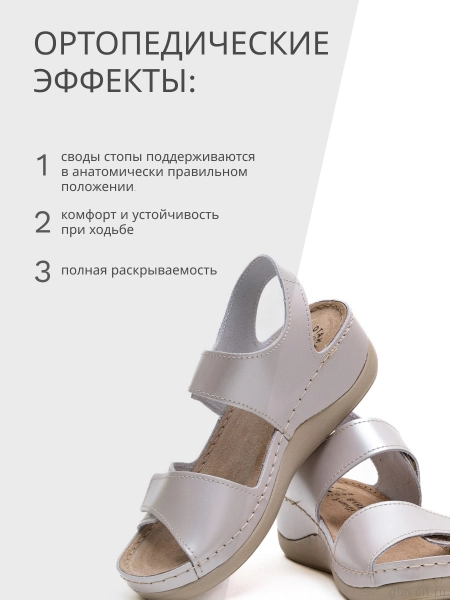 FRATELLI BABB босоножки женские, D-302, пудра D-302-pudra-41 фото