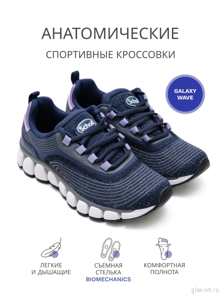 SCHOLL кроссовки женские GALAXY WAVE 24, Темно-синий F314021040-39 фото