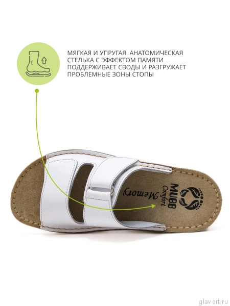 MUBB пантолеты женские, 16020, белый 16020-white-37 фото