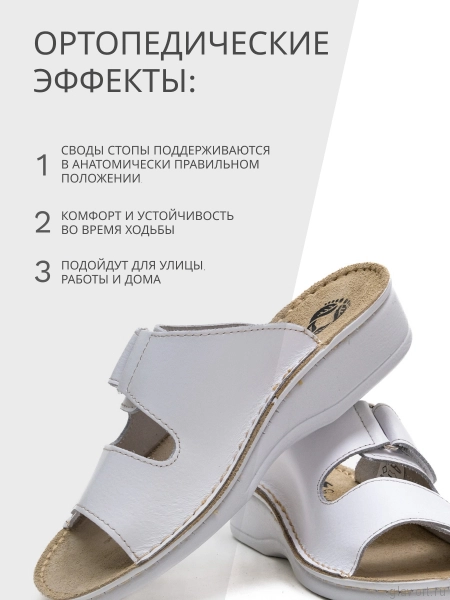 MUBB пантолеты женские, 16020, белый 16020-white-37 фото