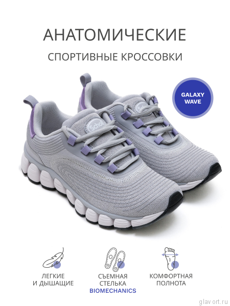 SCHOLL кроссовки женские GALAXY WAVE 24, серый F314021029-36 фото