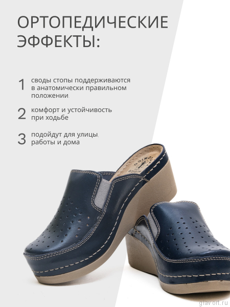 FRATELLI BABB сабо женские, D-310, синий FB-D-310-blue-37 фото