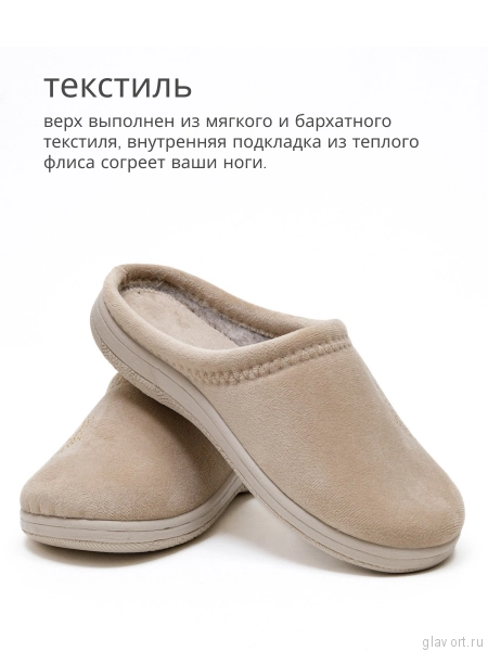 VESNA тапочки женские, 166, светло-бежевый с бисером 166-beige-36 фото