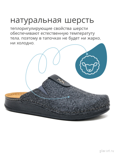 MUBB тапочки сабо мужские, 3488, темно-серый 3488-darkgrey-42 фото