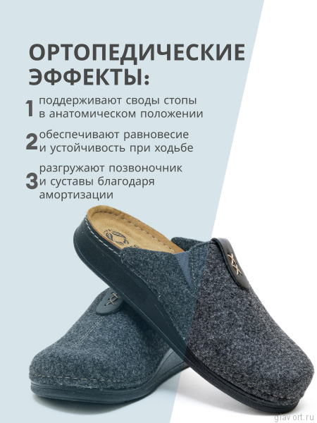 MUBB тапочки сабо мужские, 3488, темно-серый 3488-darkgrey-42 фото