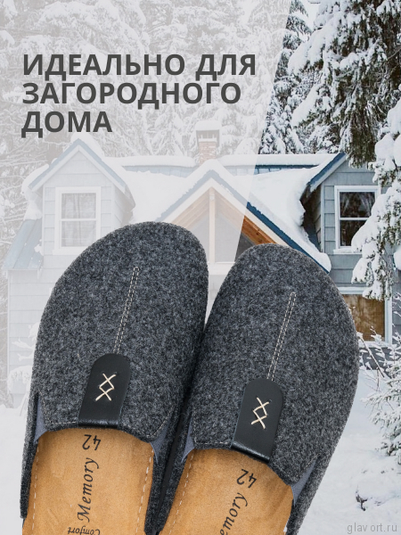 MUBB тапочки сабо мужские, 3488, темно-серый 3488-darkgrey-42 фото