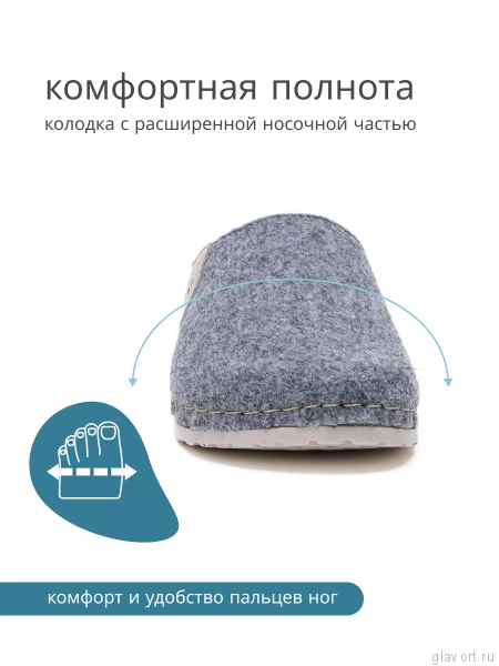 VESNA тапочки-сабо женские, 320, серый 320-grey-41 фото