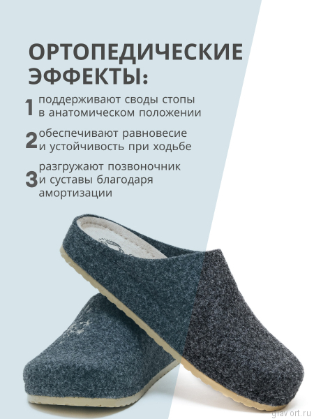 MUBB тапочки сабо женские, 8125-45, темно-серый с рельефной  вышивкой 8125-45-darkgrey-38 фото