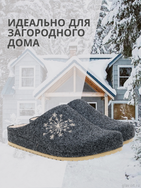 MUBB тапочки сабо женские, 8125-45, темно-серый с рельефной  вышивкой 8125-45-darkgrey-38 фото