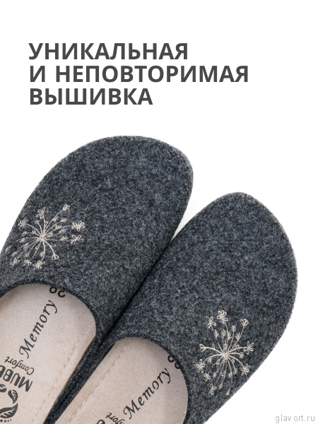 MUBB тапочки сабо женские, 8125-45, темно-серый с рельефной  вышивкой 8125-45-darkgrey-38 фото