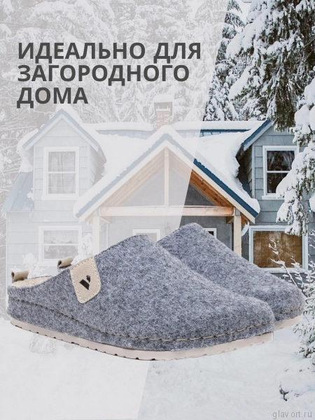 VESNA тапочки-сабо женские, 320, серый 320-grey-41 фото