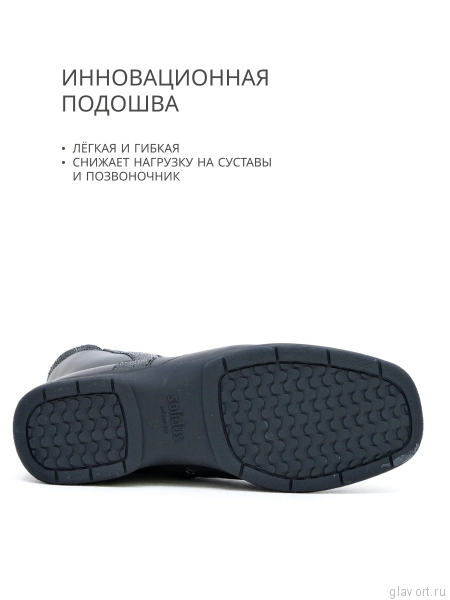 Solidus Mary Stiefel полусапоги зимние женские ортопедические, черный 58156-M-00308-5 фото