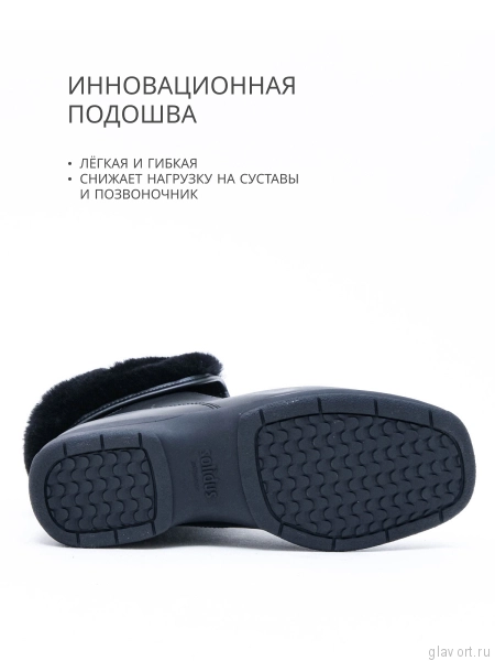 Solidus Mary Stiefel полусапоги зимние женские ортопедические, черный 58167-M-01000-6 фото