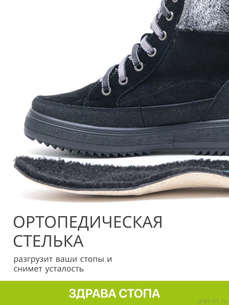 Dr.Spektor ботинки женские зимние, Черный Ш0547-З-38 фото
