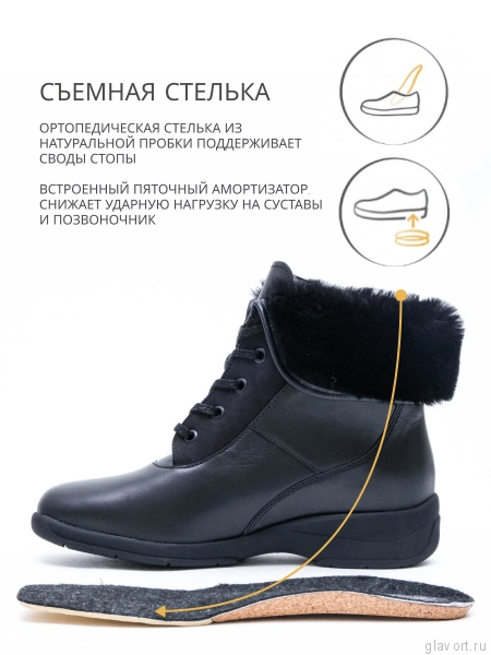 Solidus Mary Stiefel полусапоги зимние женские ортопедические, черный 58167-M-01000-6 фото