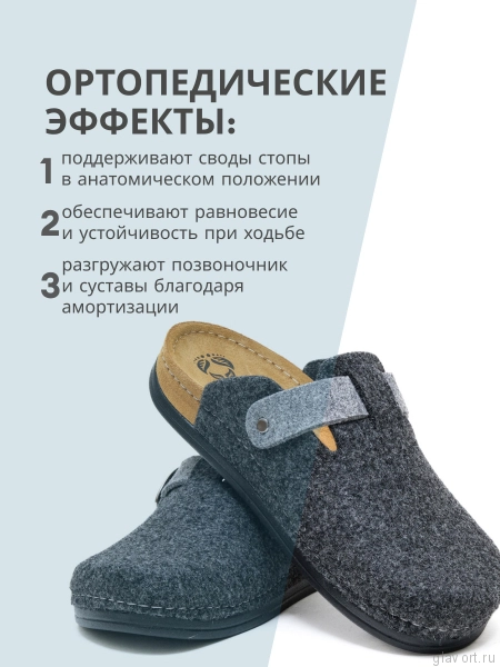 MUBB тапочки сабо мужские, 6101-1-23, темно-серый 6101-1-23-darkgrey-41 фото