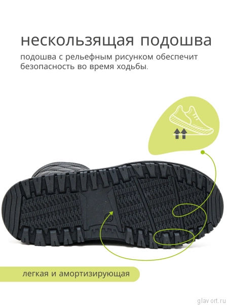 Orto-care полусапоги женские зимние, FW-54-25-22/2KM черный FW-54-25-22/2KM-36 фото