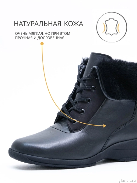 Solidus Mary Stiefel полусапоги зимние женские ортопедические, черный 58167-M-01000-6 фото
