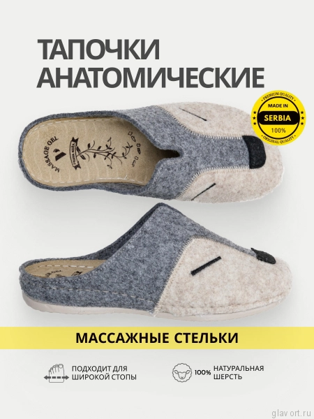 VESNA тапочки-сабо женские, 281, серый волк 281-grey-41 фото