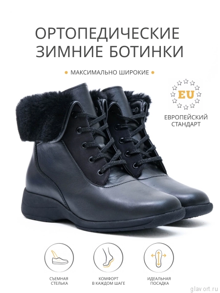 Solidus Mary Stiefel полусапоги зимние женские ортопедические, черный 58167-M-01000-6 фото