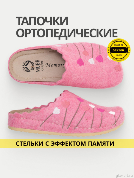 MUBB тапочки сабо женские, 8137-22, розовый ягодный с вышивкой тюльпаны 8137-22-pink-36 фото