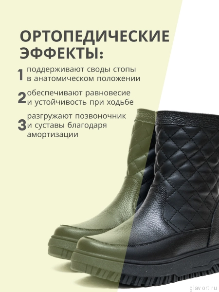 Orto-care полусапоги женские зимние, FW-54-25-22/2KM черный FW-54-25-22/2KM-36 фото