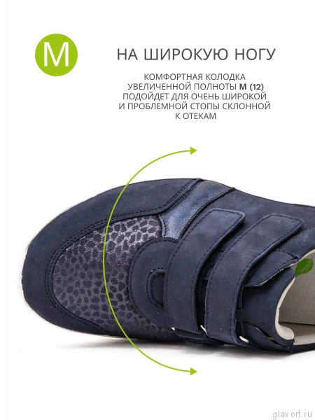 Waldlaufer кроссовки женские M-IRA-SOFT, 815M30-301217, темно-синий 815M30-301217-6 фото