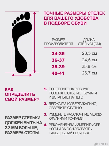 LUOMMA Тапочки домашние ортопедические LM-809.037, войлок узор LM-809.037-40-41 фото