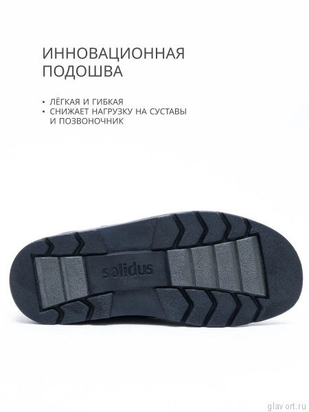 Solidus Natura Man Stiefel туфли мужские ортопедические, черный 82115-K-00736-8 фото