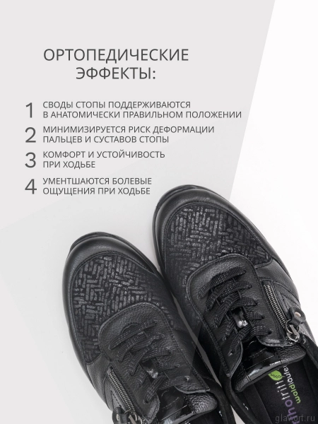 Waldlaufer кроссовки женские, 661K03-401001, черный 661K03-401001-5 фото