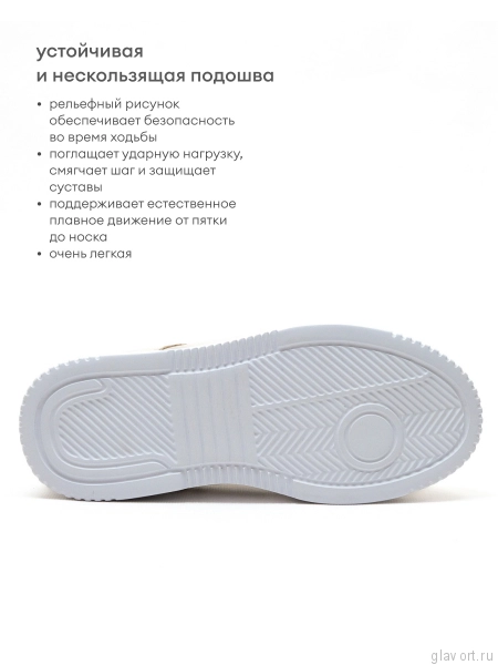 Orto-care кроссовки женские, FS-62-33/1KK бежевый FS-62-33/1KK-37 фото