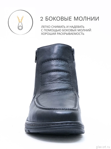 Solidus Natura Man Stiefel туфли мужские ортопедические, черный 82115-K-00736-8 фото