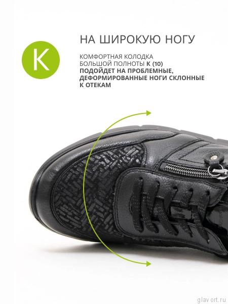 Waldlaufer кроссовки женские, 661K03-401001, черный 661K03-401001-5 фото