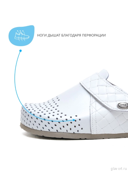 VESNA сабо женские, 167, белый 167-white-40 фото