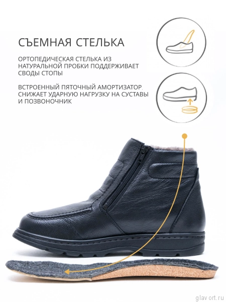 Solidus Natura Man Stiefel туфли мужские ортопедические, черный 82115-K-00736-8 фото
