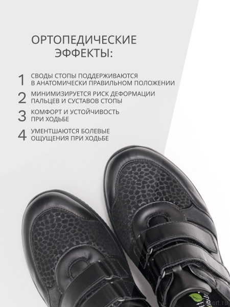 Waldlaufer кроссовки женские, 815M30-300001, черный 815M30-300001-5 фото