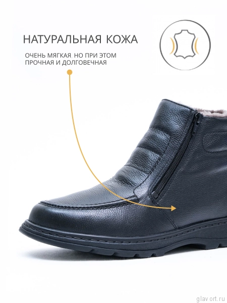 Solidus Natura Man Stiefel туфли мужские ортопедические, черный 82115-K-00736-8 фото