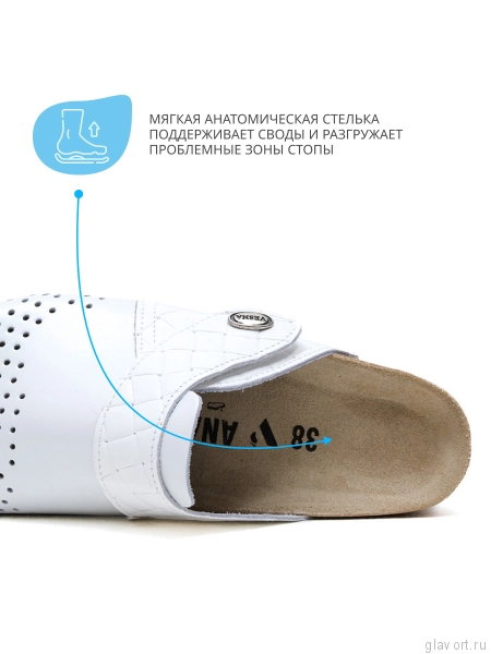 VESNA сабо женские, 167, белый 167-white-40 фото