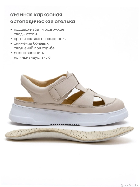 Orto-care сандалии женские, FS-67-33/1KK бежевый FS-67-33/1KK-36 фото