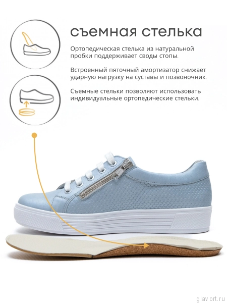 Solidus кеды женские ортопедические Julia, голубой 30135-K-80721-4 фото