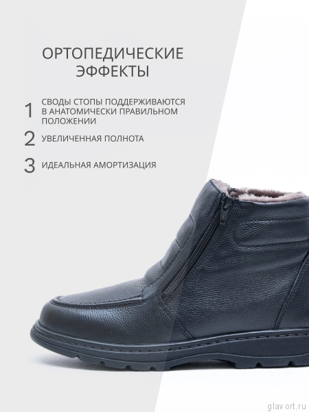 Solidus Natura Man Stiefel туфли мужские ортопедические, черный 82115-K-00736-8 фото